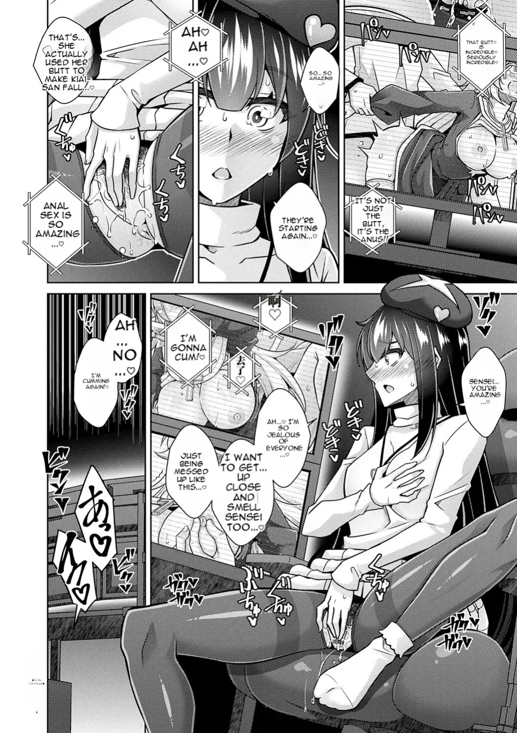 女神的色色赐福 （AI翻）