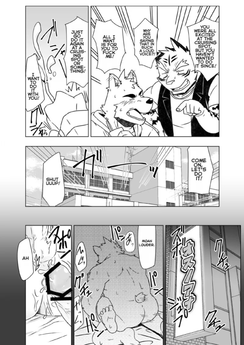 [Dog_House_(Inugami_Ryu)] CtoA [English]