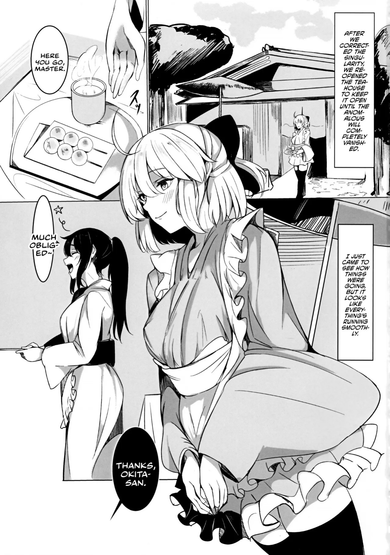 (C101) [Shinrinyoku (morito)] Chaya no Gokyuukei | Break Time at the Teahouse (Fate/Grand Order) [English] [Castle TL]