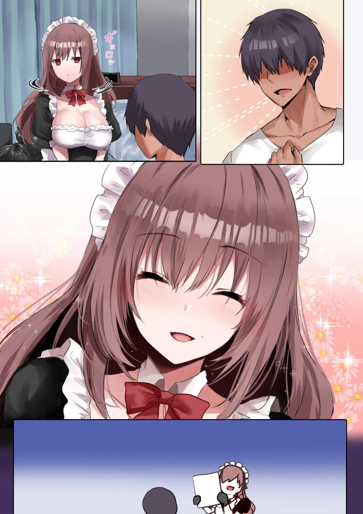 [Kanden Shoujo Chuuihou (Mafuyu)] Do-S na Maid-san wa Osuki desu ka? | Do-S Maid – Do You Like Her? [English] [Digital]