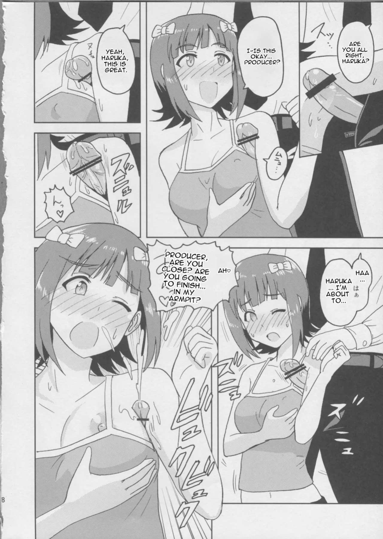 (iDOLPROJECT 7) [PLANT (Tsurui)] Haruka After 2 (THE iDOLM@STER) [English] [MTL]