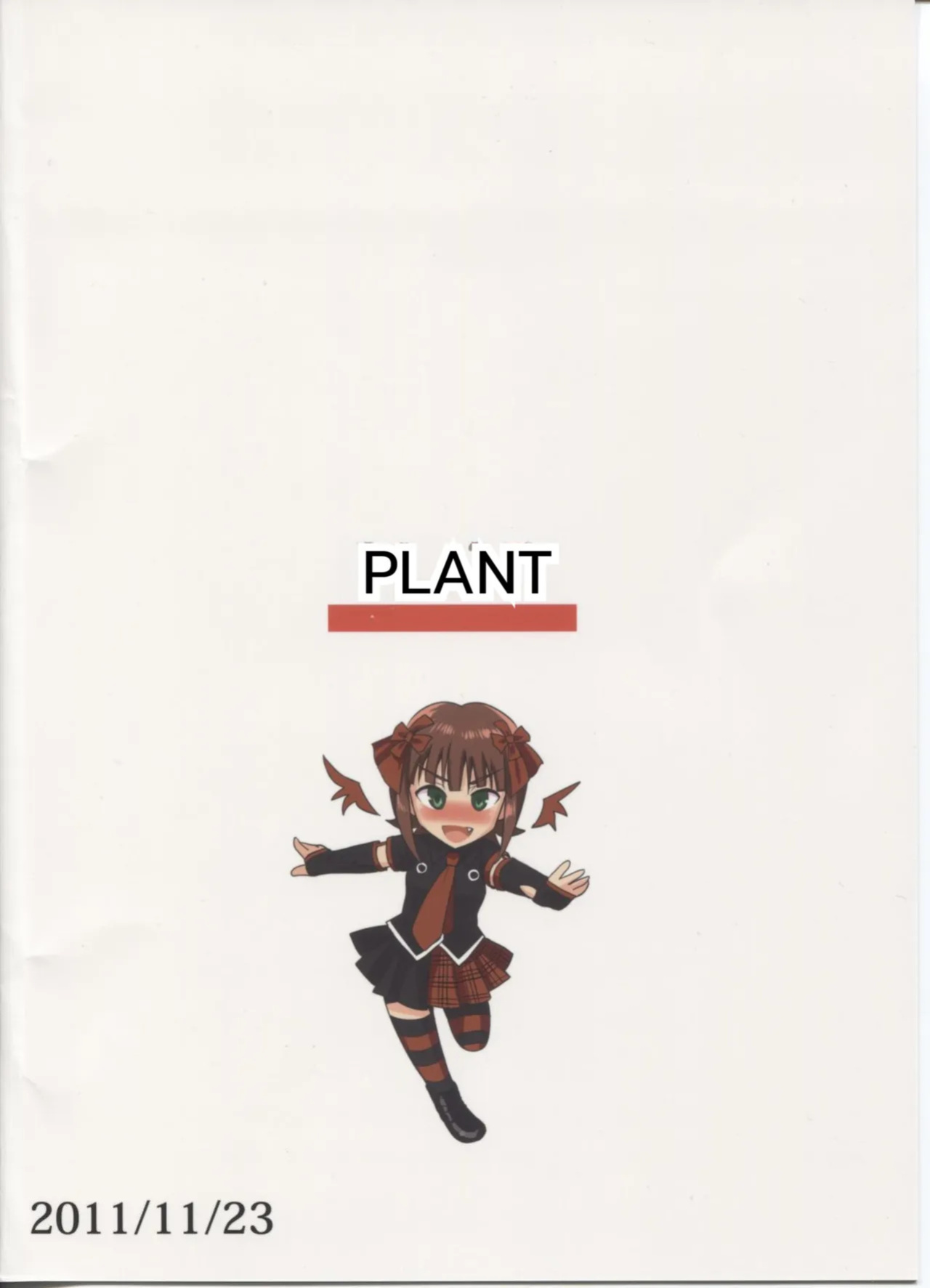 (iDOLPROJECT 7) [PLANT (Tsurui)] Haruka After 2 (THE iDOLM@STER) [English] [MTL]