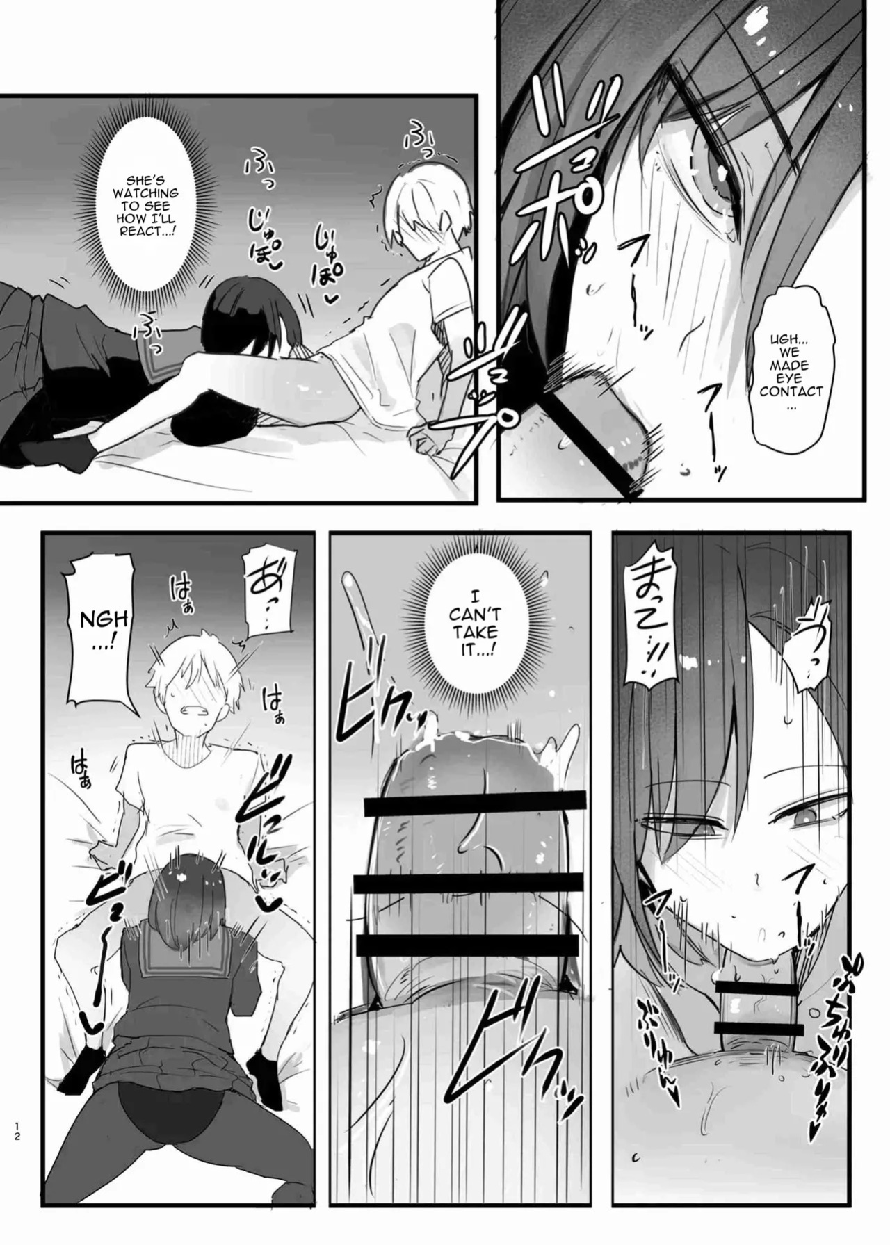 [Move From One Place to Heaven (Wes Heartland Smith)] Volley-bu no Shushou no Otouto Daikou o Suru Koto ni Natta Hanashi | The story of how I ended up acting as the younger brother of the volleyball team captain [English] [DNTA] [Digital]