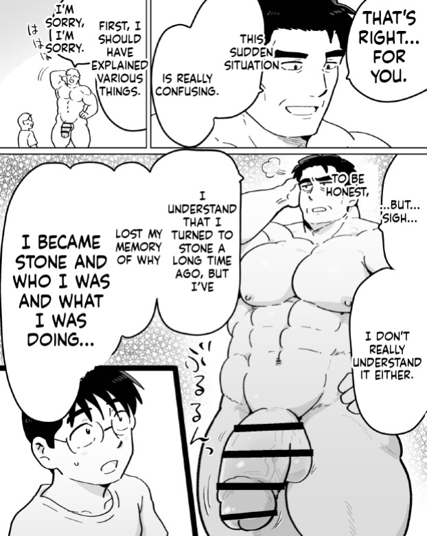 【石がぼくの筋肉巨根パパになった話】前編