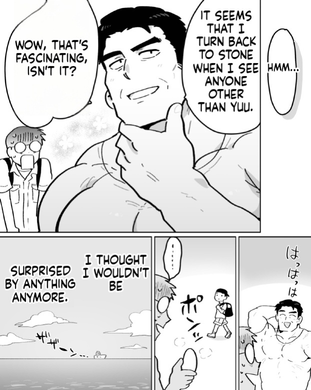 【石がぼくの筋肉巨根パパになった話】前編