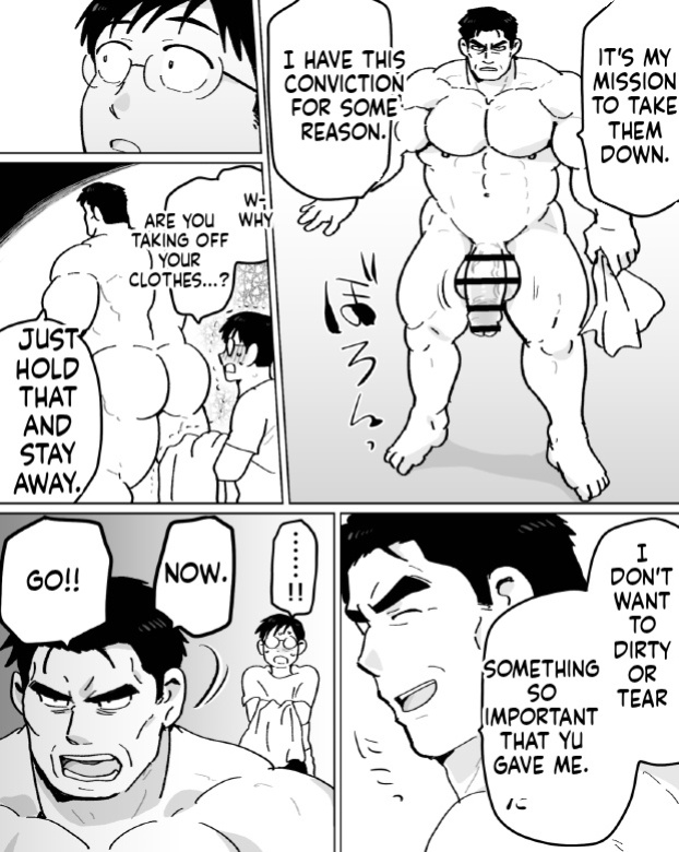 【石がぼくの筋肉巨根パパになった話】前編