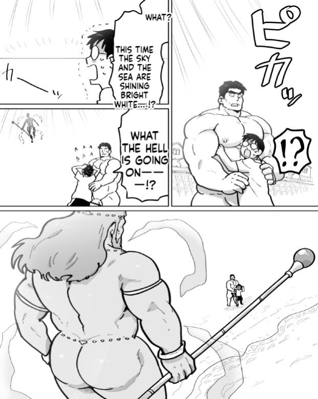 【石がぼくの筋肉巨根パパになった話】前編