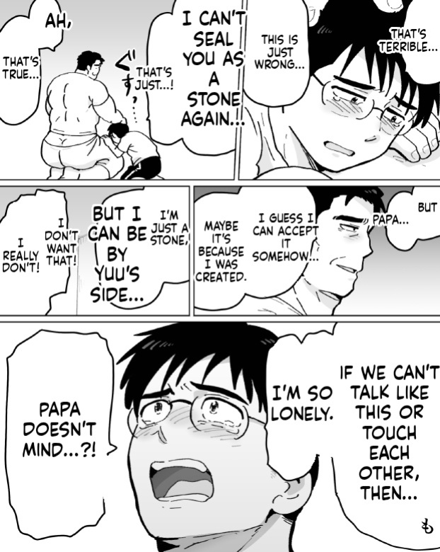 【石がぼくの筋肉巨根パパになった話】前編