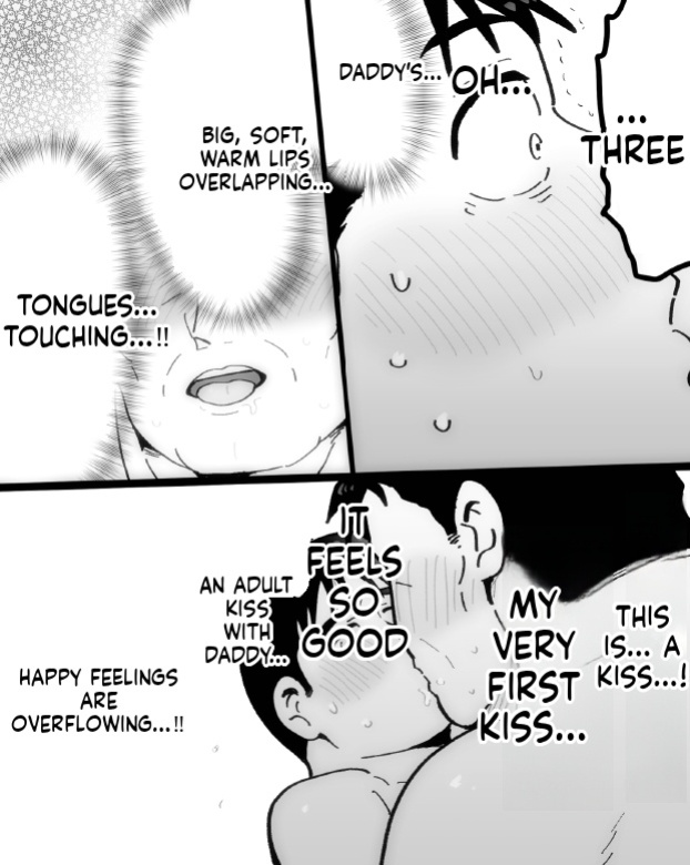 【石がぼくの筋肉巨根パパになった話】前編