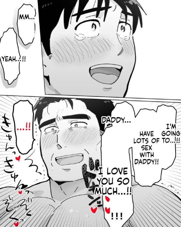 【石がぼくの筋肉巨根パパになった話】前編