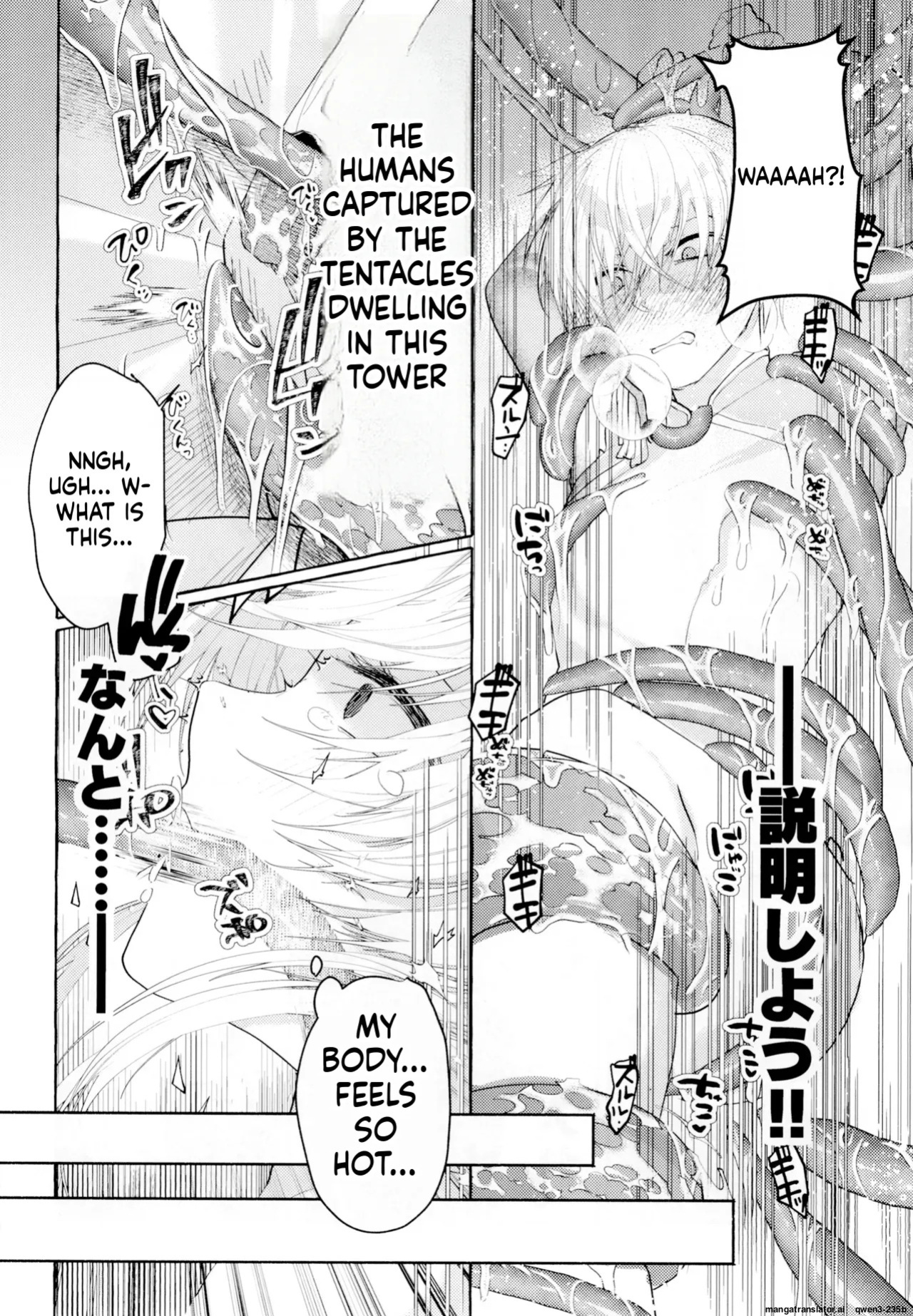 [SOTOKARASATTO (Yamamoto Fuchine)] Hijiri Tenta Cross Oukoku no Himitsu [English] [SCANMTL] [Digital]