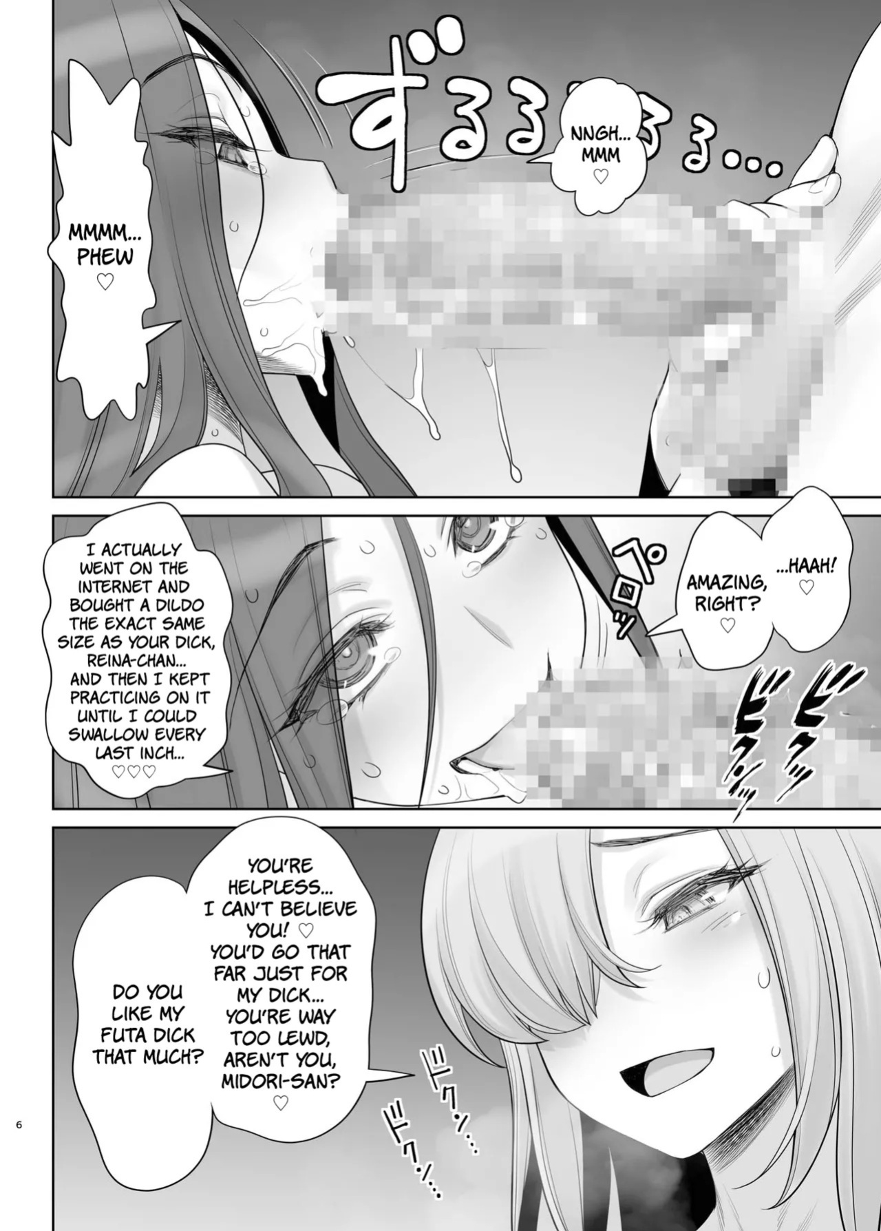 [Gerupin (Minazuki Juuzou)] Komochi Bakunyuu Jukujo wa Tsuyoki de Cool na Futanari Joshi o Mechakucha ni Ikasetai | This Huge-Boobs MILF Wants To Make The Tough-Looking Cool Futanari Girl Cum Like Crazy [Digital] [English] [The People With No Name]
