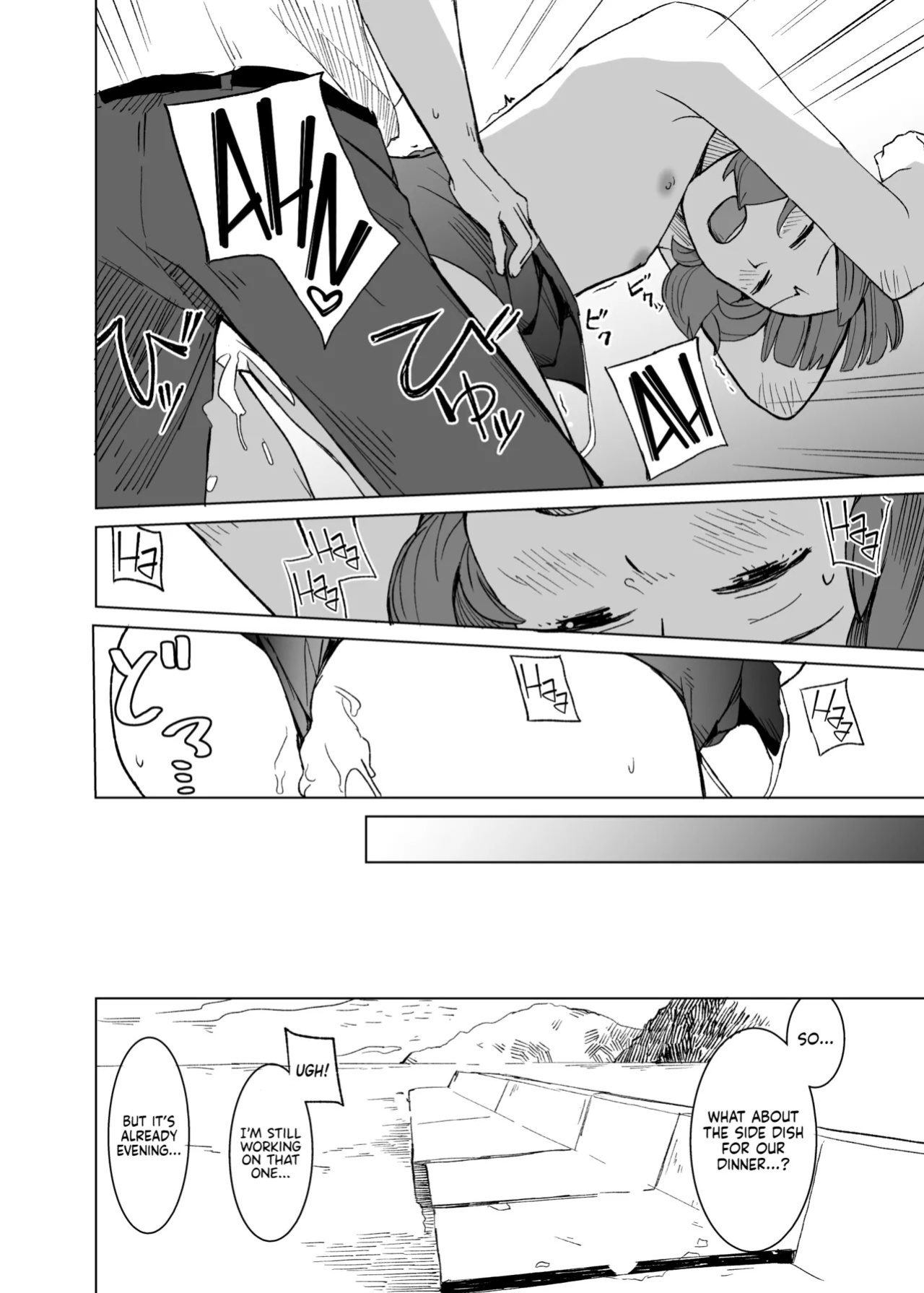[Kuuchuusen (mko)] Kaki Sudare | Persimmon Blinds (Kantai Collection -KanColle-) [English] [Ne-Kai Agenda] [Digital]