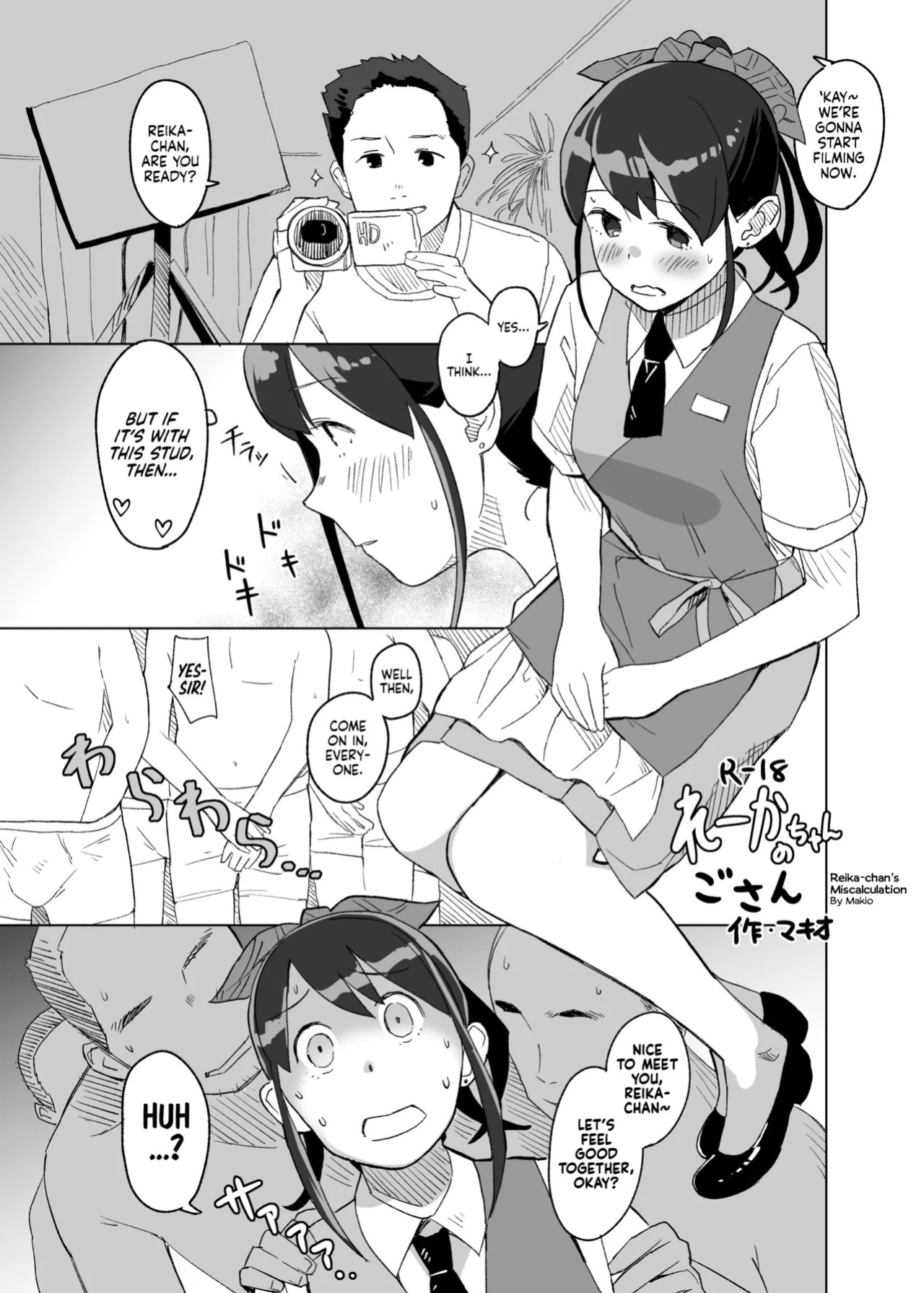 [Kuuchuusen (mko)] Kaki Sudare | Persimmon Blinds (Kantai Collection -KanColle-) [English] [Ne-Kai Agenda] [Digital]