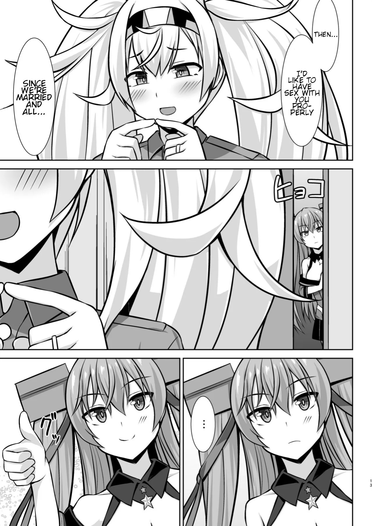 [SIROTARUTO (Shirasaki Karu, Kamiba Kotaru)] Gamby-chan no Ganbare! Botehara Gohoushi Ecchi!! (Kantai Collection -KanColle-) [English] [Digital]