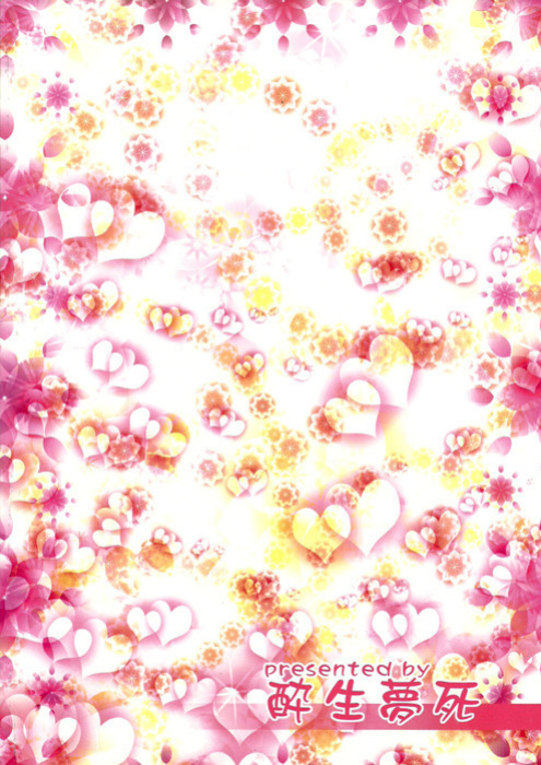 [Suiseimushi (Bunge)] White Flag Alliance (Axis Powers Hetalia) [English]