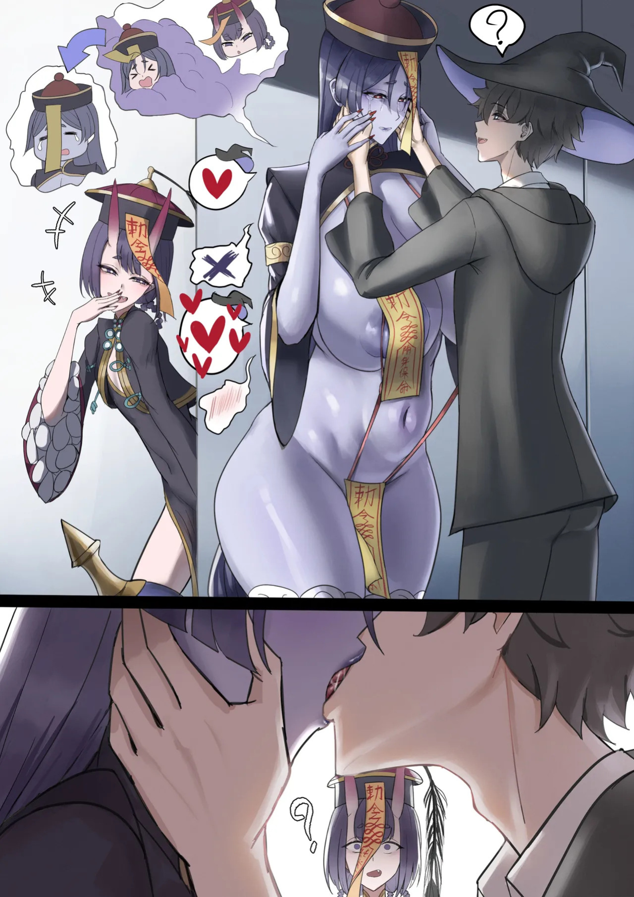 [Hans-Kun] Minamoto no Raikou