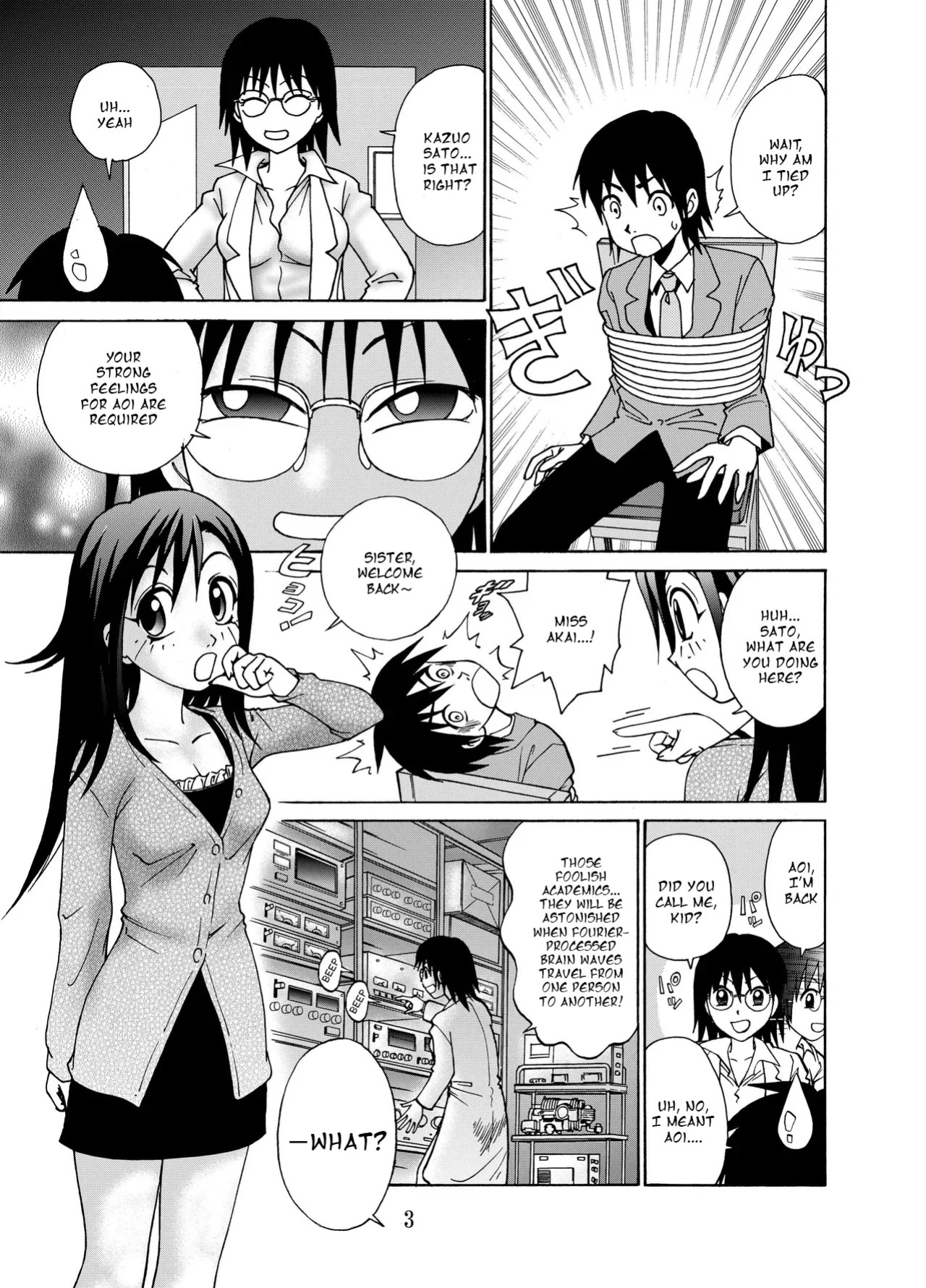 [Nankin Honpo (Nankin Maachan)] Kanojo ni Matsuwaru 2, 3 no Jijou | 2 or 3 things about her [English]