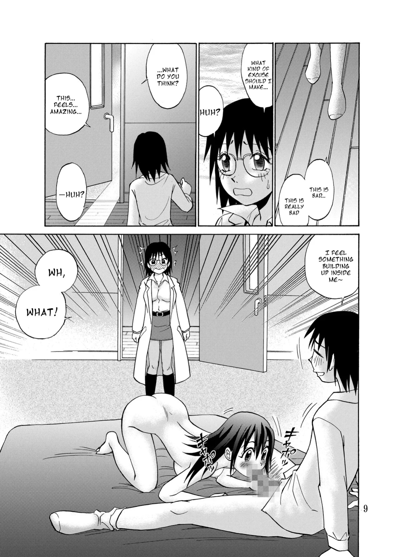 [Nankin Honpo (Nankin Maachan)] Kanojo ni Matsuwaru 2, 3 no Jijou | 2 or 3 things about her [English]