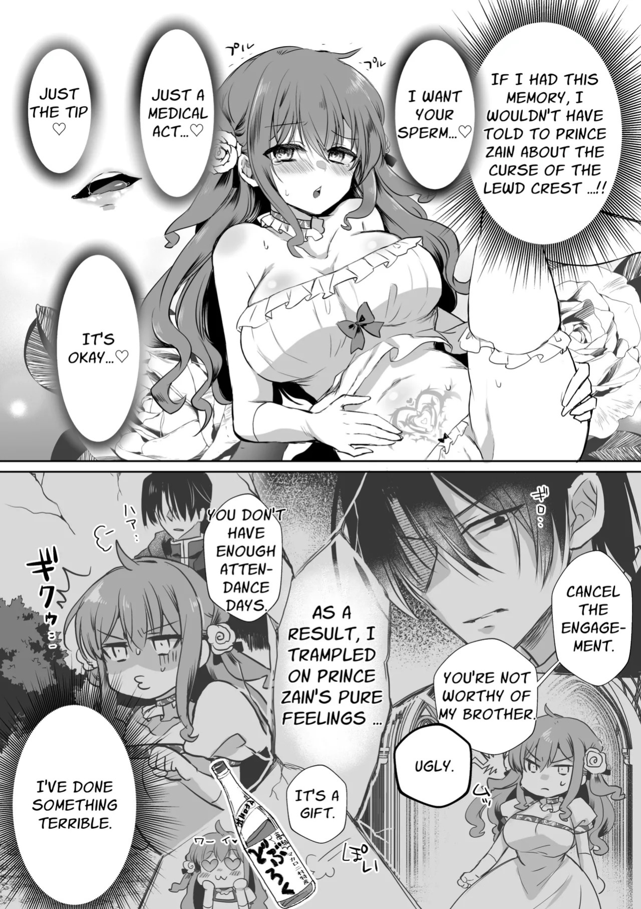 [Whisker Pad (Mohuo)] Mob Oshi JK no Akuyaku Reijou Isekai Tensei ~Hisan~ 6 [English]