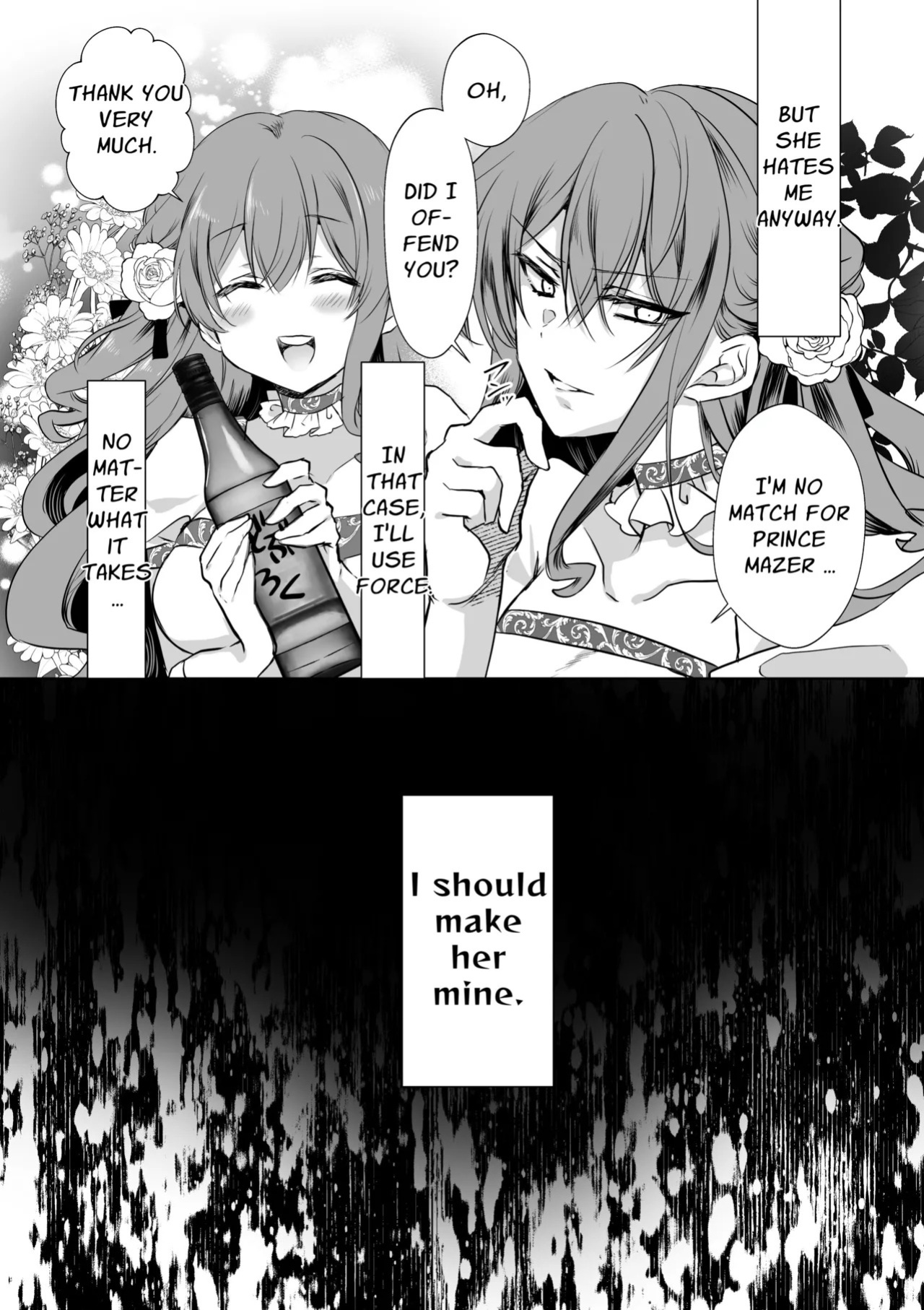[Whisker Pad (Mohuo)] Mob Oshi JK no Akuyaku Reijou Isekai Tensei ~Hisan~ 6 [English]