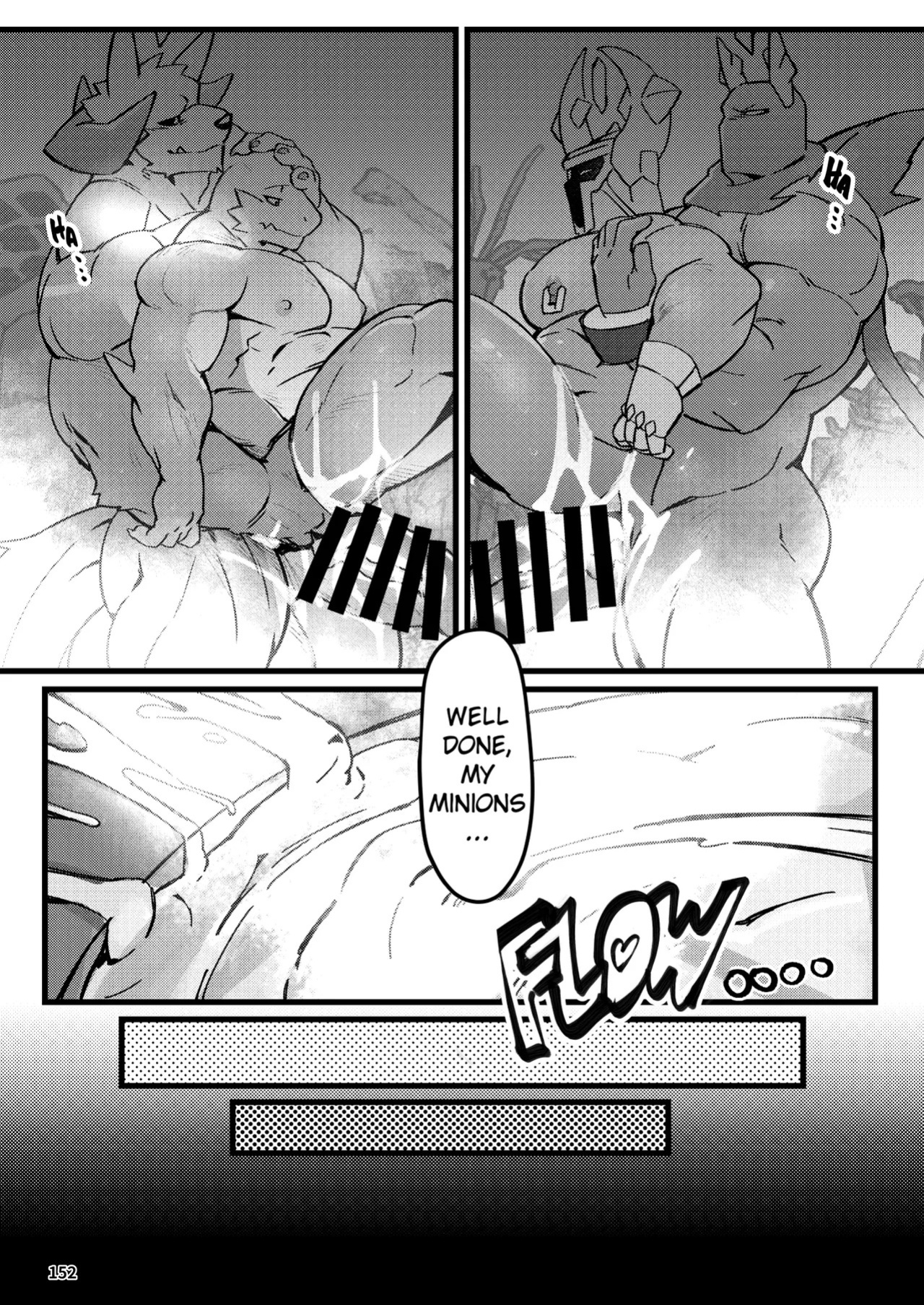 [Dosukoi Daimaou (Various)] (Vorusu) Special Quest XP Bonus