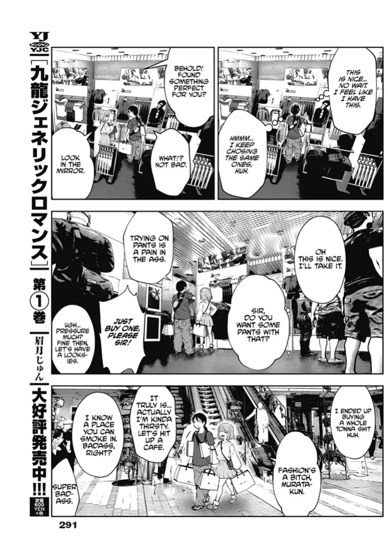 This Kind of Thing Is Fine (Pre-Serialization) [Souryuu]
