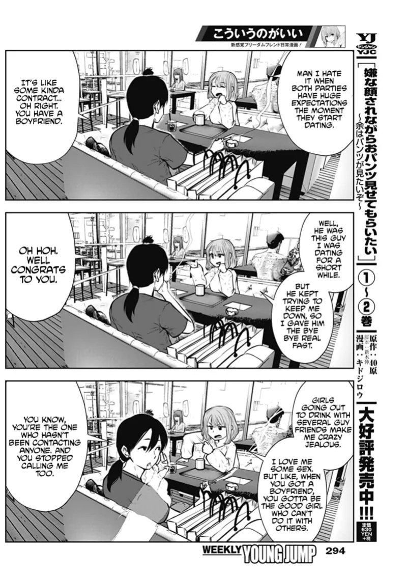 This Kind of Thing Is Fine (Pre-Serialization) [Souryuu]
