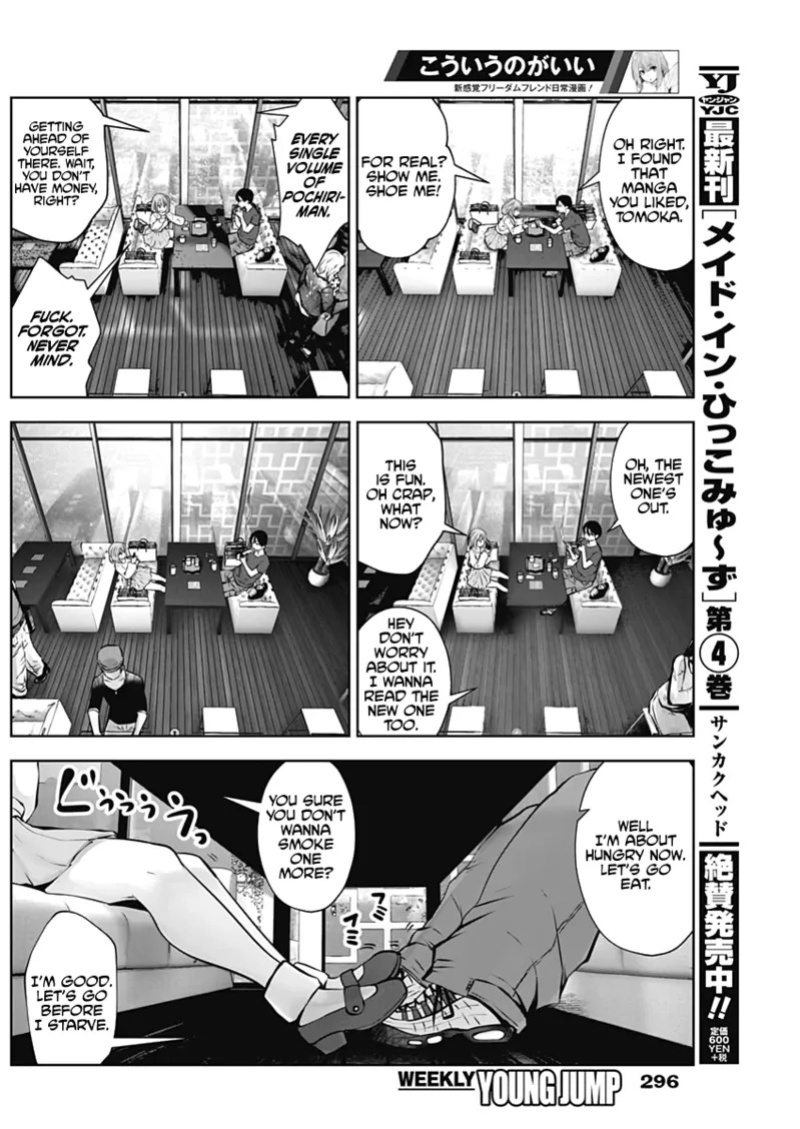 This Kind of Thing Is Fine (Pre-Serialization) [Souryuu]