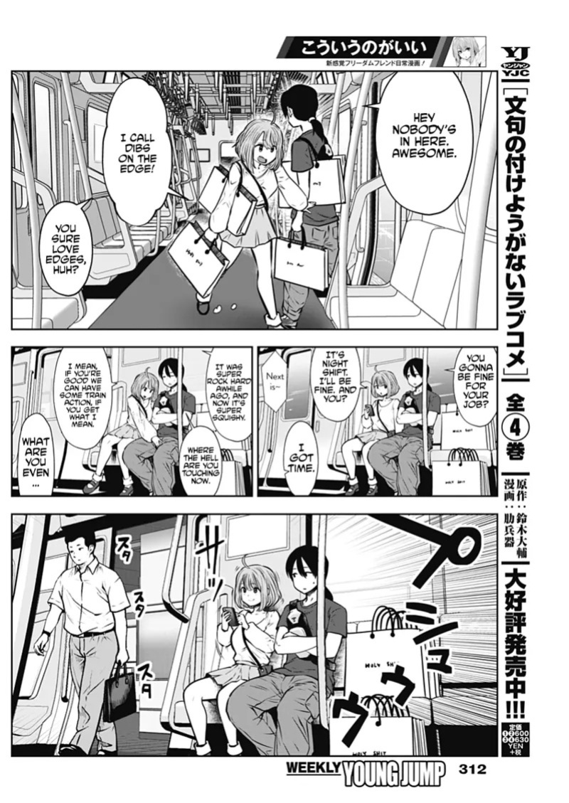 This Kind of Thing Is Fine (Pre-Serialization) [Souryuu]