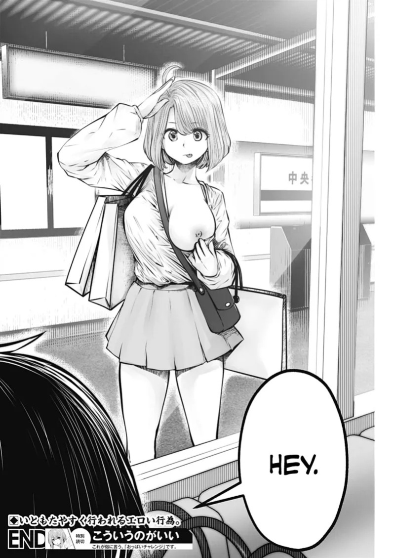 This Kind of Thing Is Fine (Pre-Serialization) [Souryuu]
