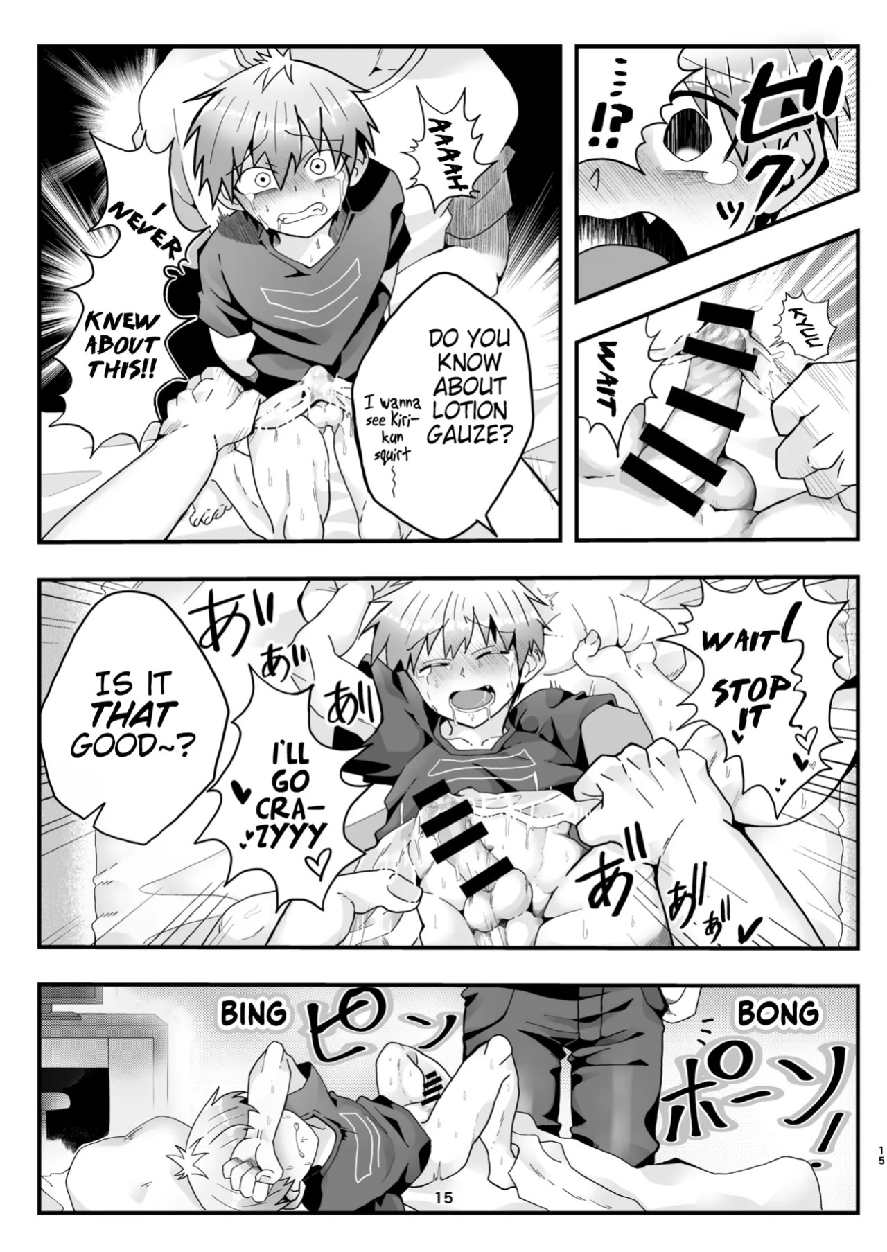 [Puputon (Puku)] Uzaki-kun wa Motto Asobitai!! (Uzaki-chan wa Asobitai!) [Digital] [English] (Pangean)