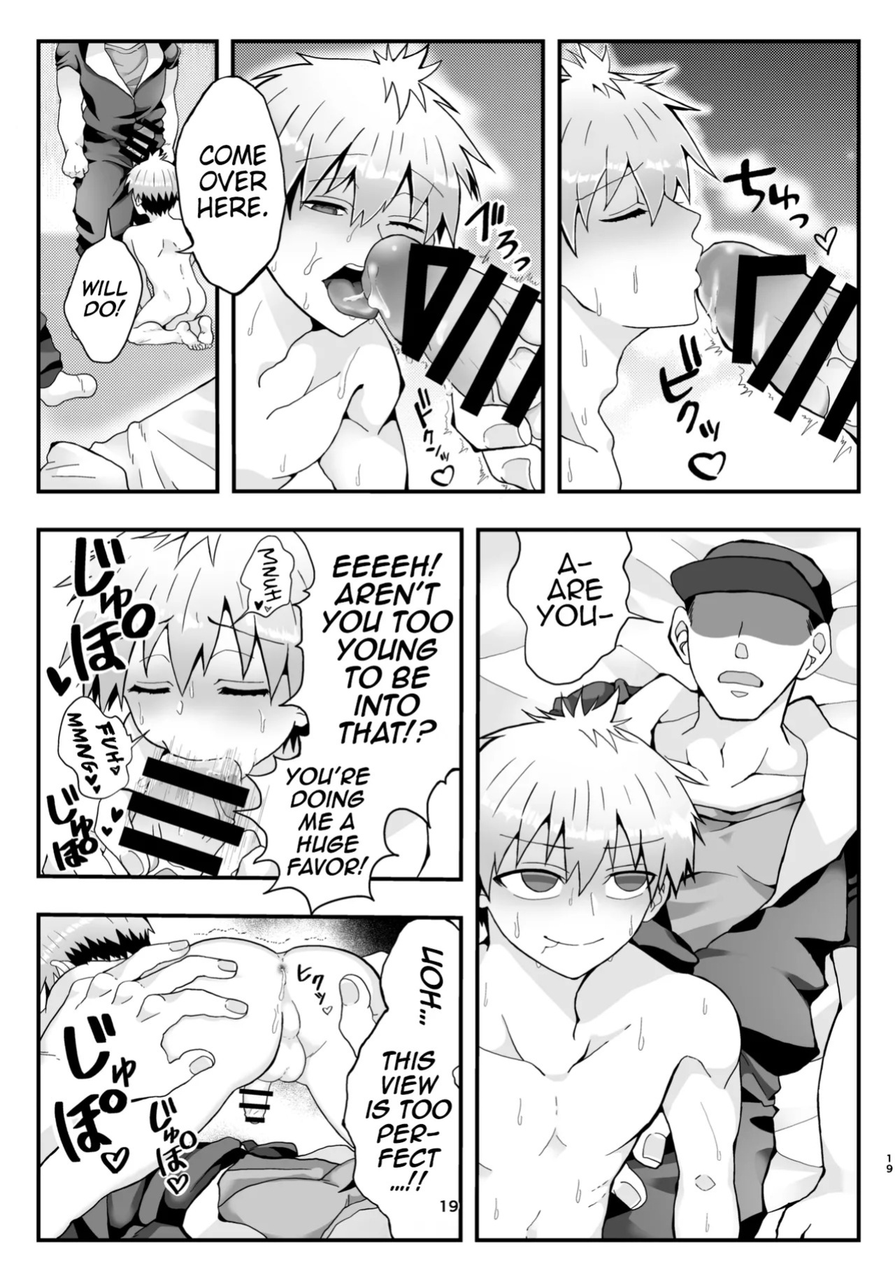 [Puputon (Puku)] Uzaki-kun wa Motto Asobitai!! (Uzaki-chan wa Asobitai!) [Digital] [English] (Pangean)