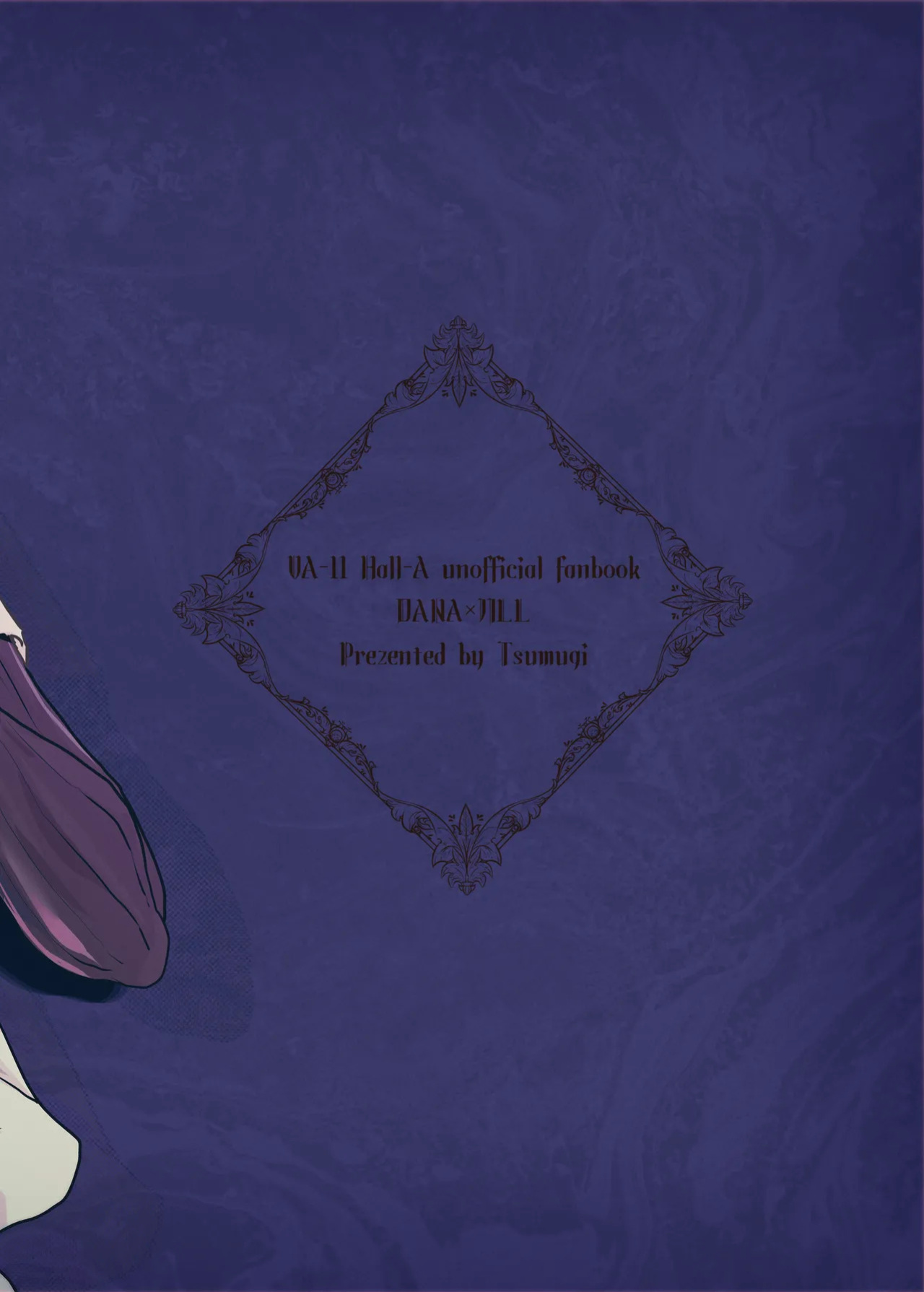 [Nanakaze Tentou (Tsumugi)] B1INDNESS (VA-11 HALL-A) [English] [Bad Touch] [Digital]