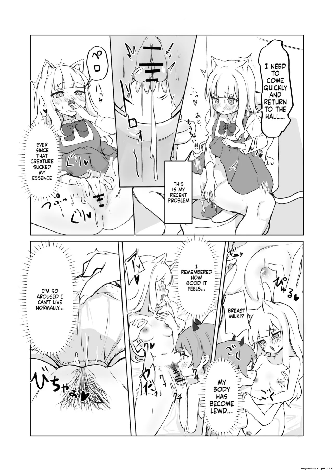 [Bossan] Mesu ochi onaho no ko (SCANMTL)
