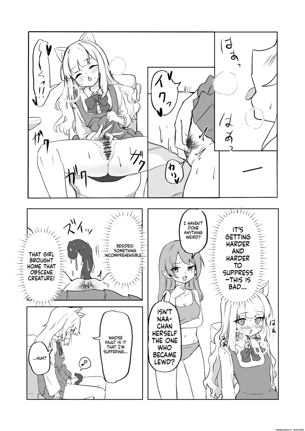 [Bossan] Mesu ochi onaho no ko (SCANMTL)