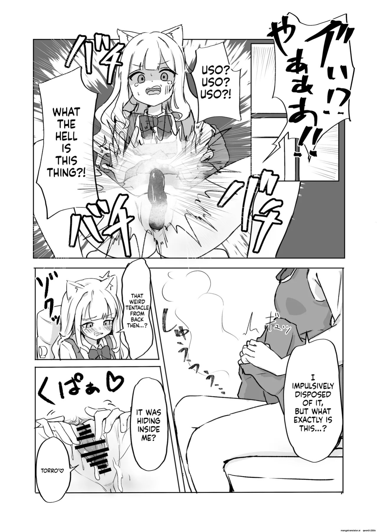 [Bossan] Mesu ochi onaho no ko (SCANMTL)