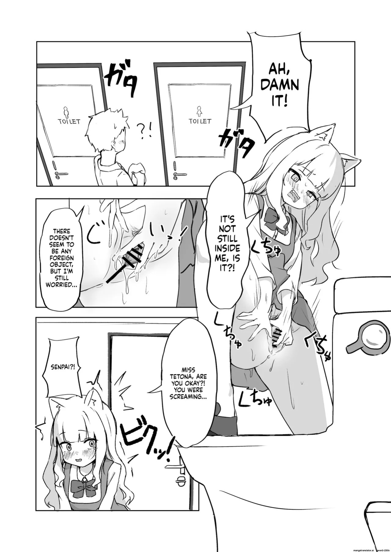 [Bossan] Mesu ochi onaho no ko (SCANMTL)
