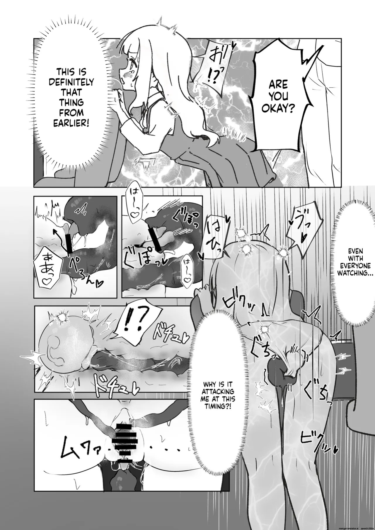 [Bossan] Mesu ochi onaho no ko (SCANMTL)