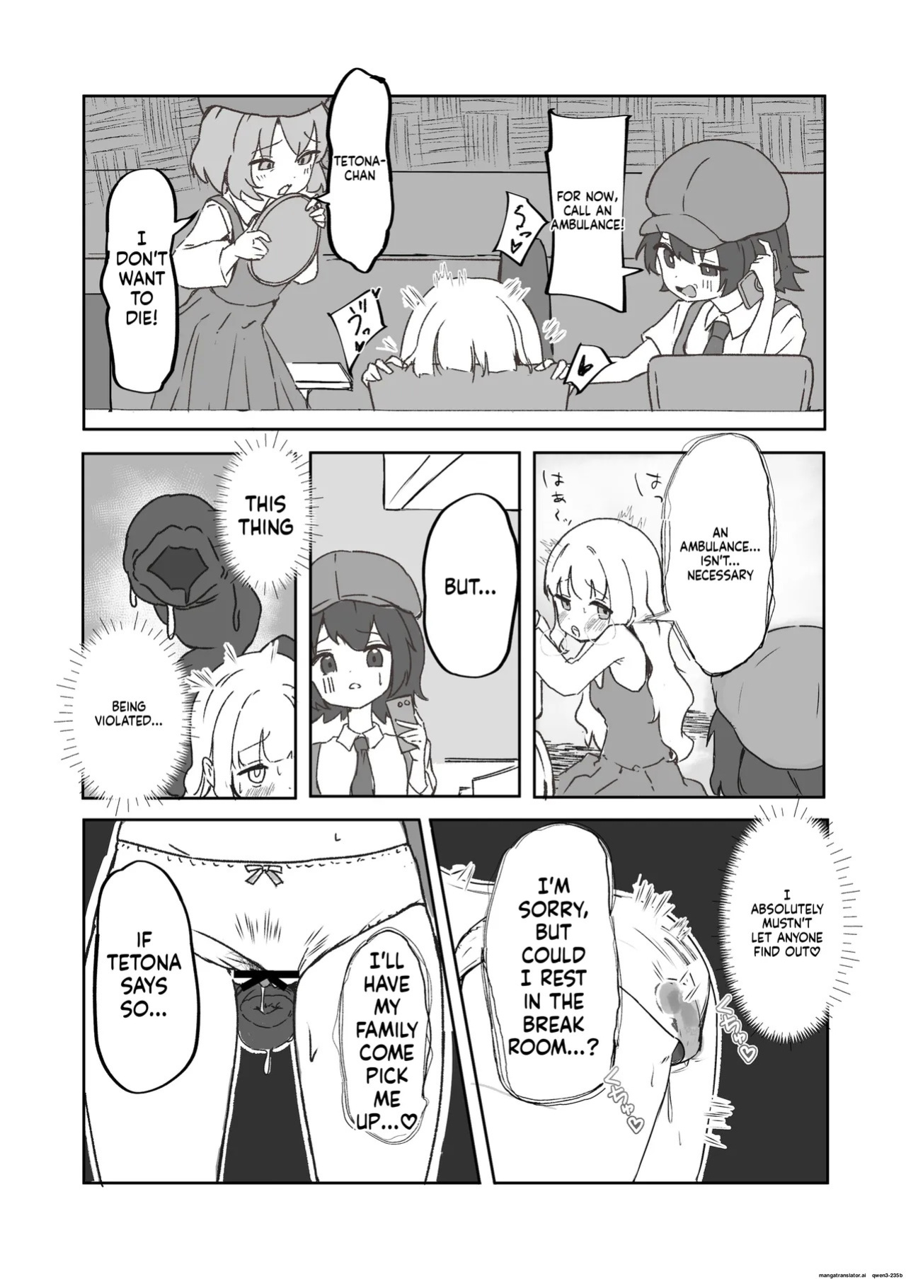 [Bossan] Mesu ochi onaho no ko (SCANMTL)