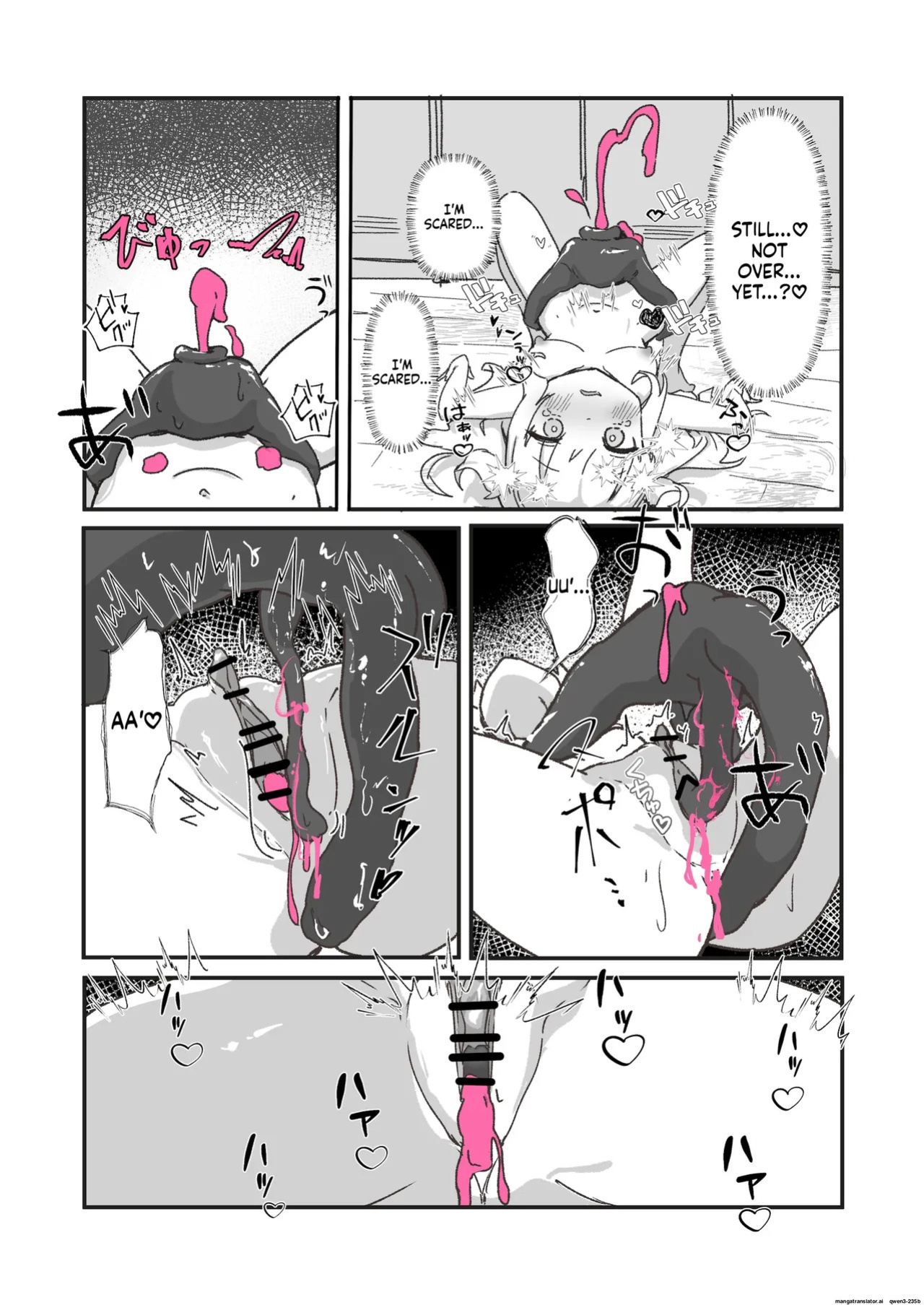 [Bossan] Mesu ochi onaho no ko (SCANMTL)