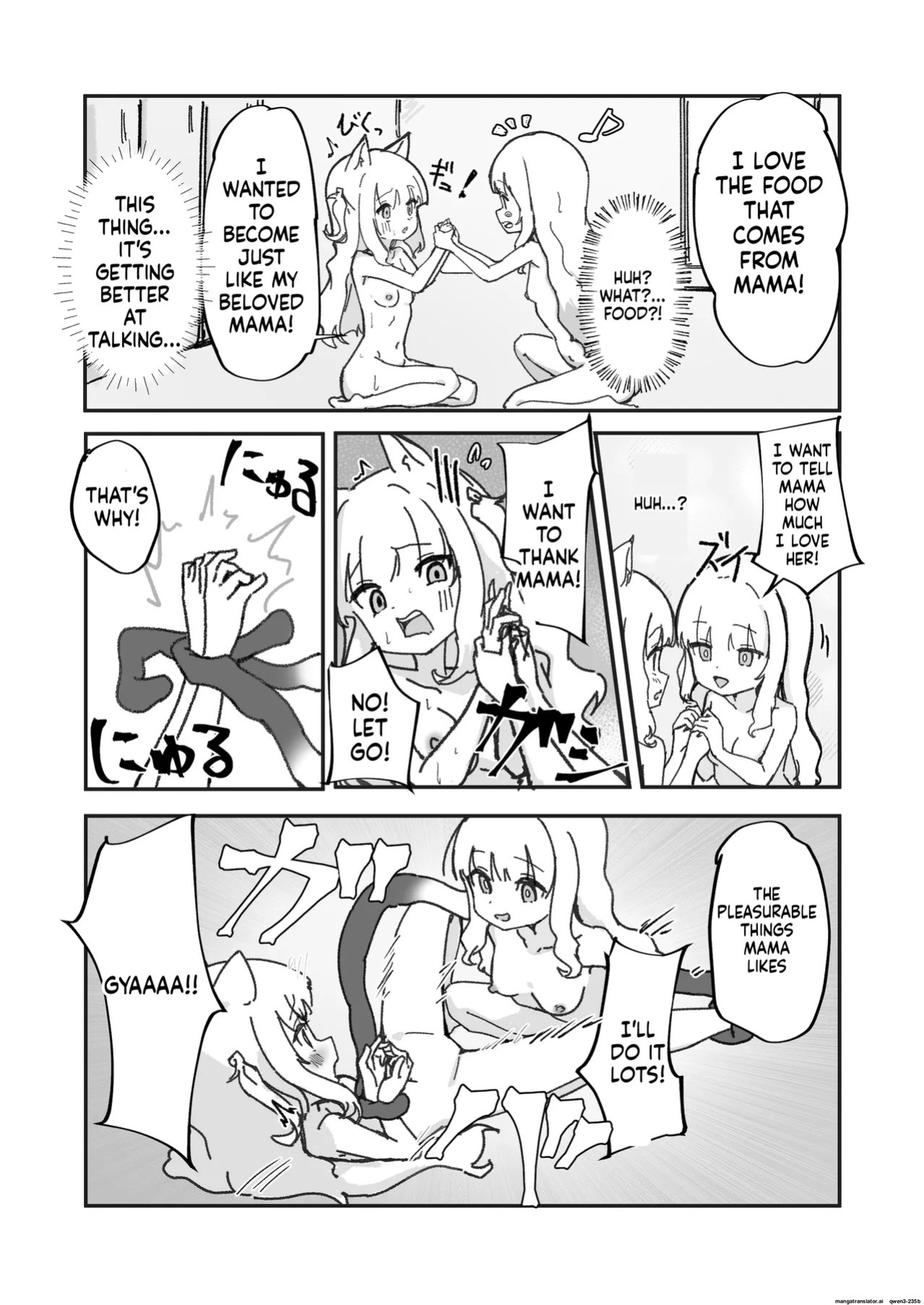 [Bossan] Mesu ochi onaho no ko (SCANMTL)