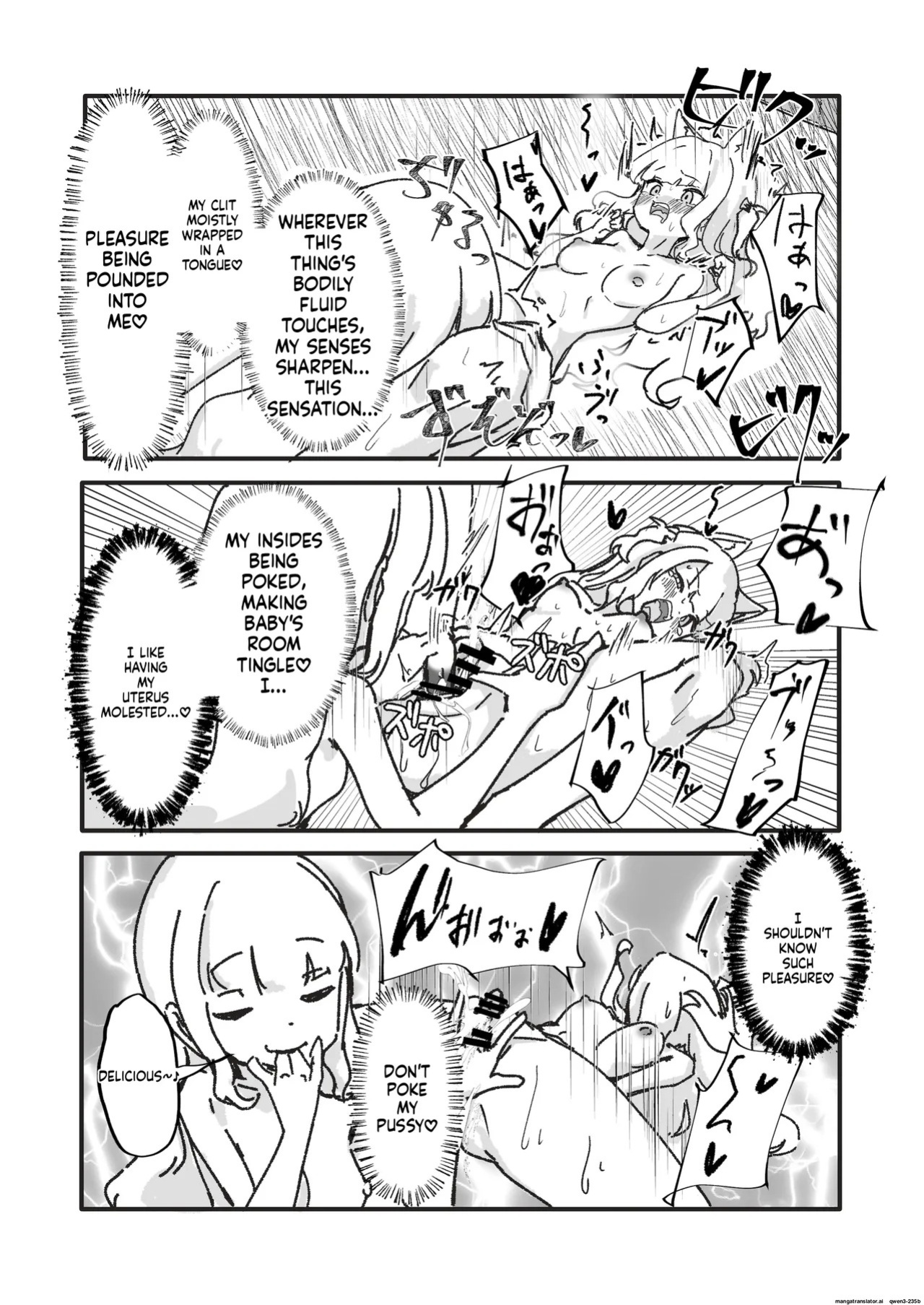 [Bossan] Mesu ochi onaho no ko (SCANMTL)