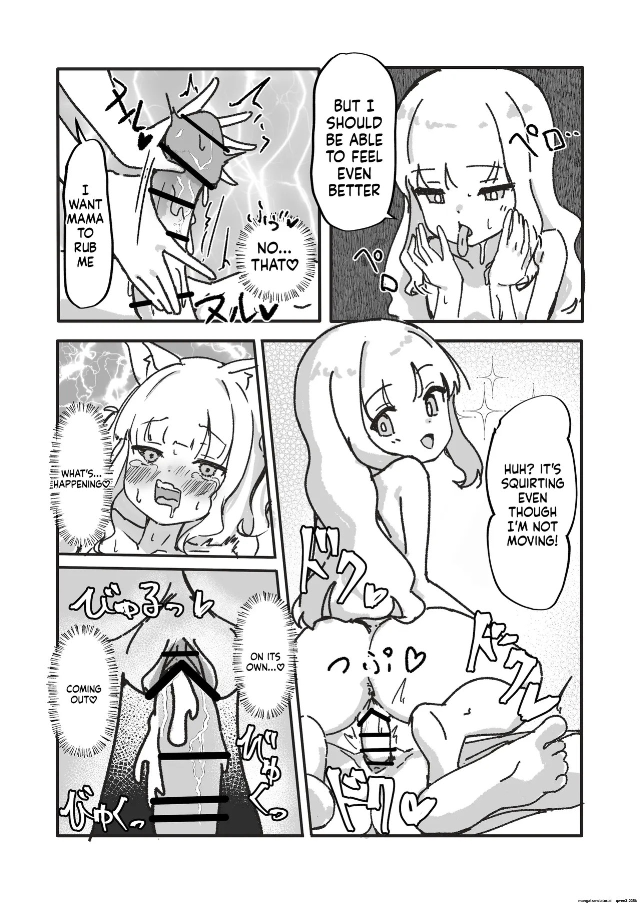 [Bossan] Mesu ochi onaho no ko (SCANMTL)