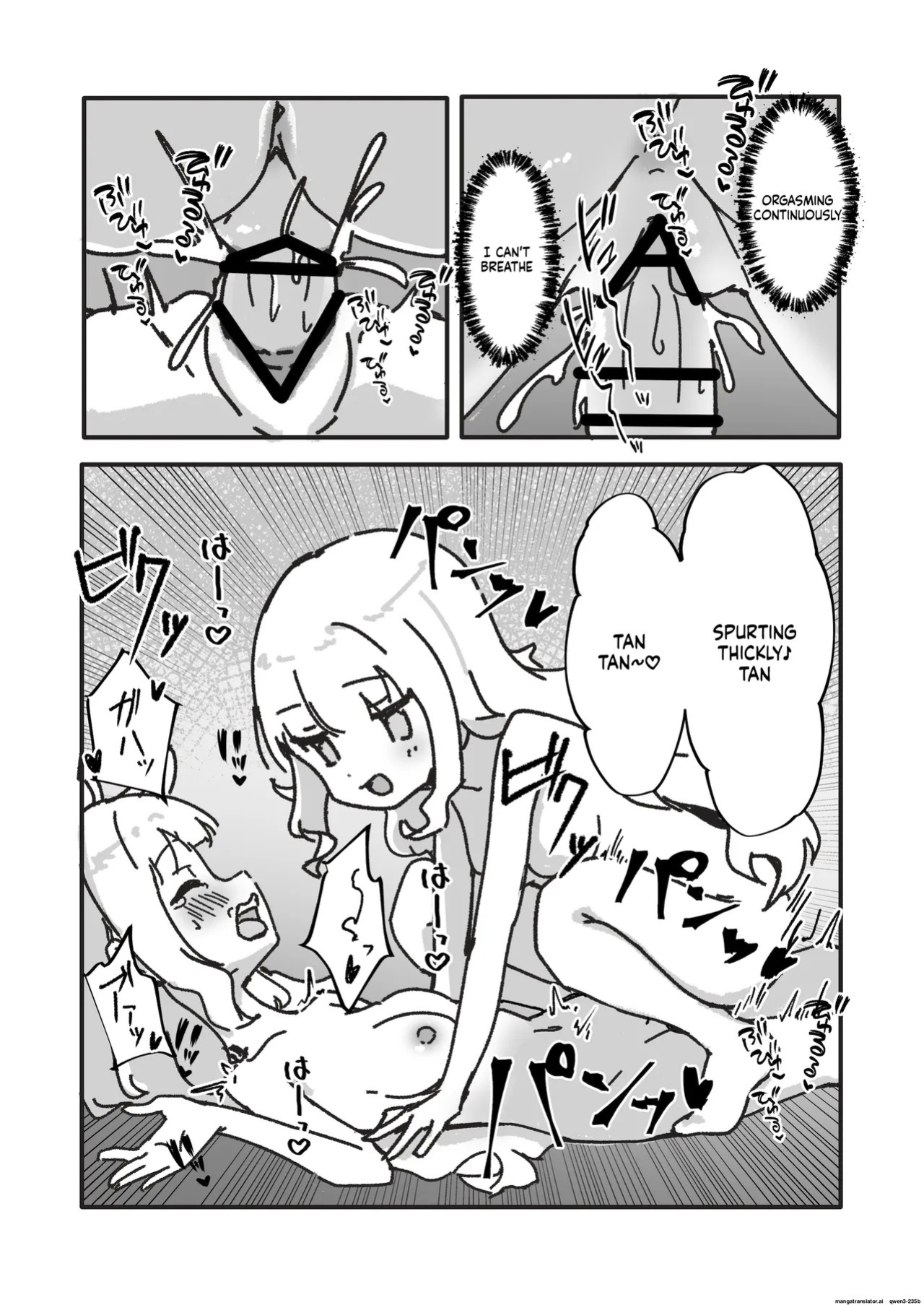 [Bossan] Mesu ochi onaho no ko (SCANMTL)