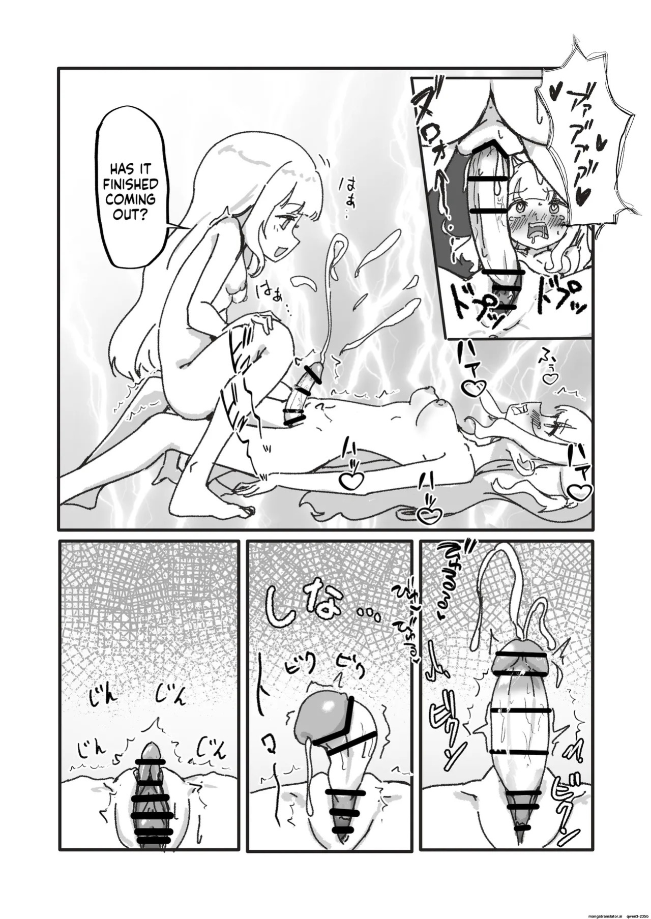 [Bossan] Mesu ochi onaho no ko (SCANMTL)