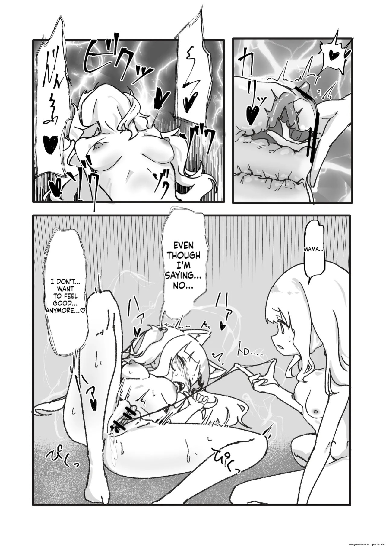 [Bossan] Mesu ochi onaho no ko (SCANMTL)