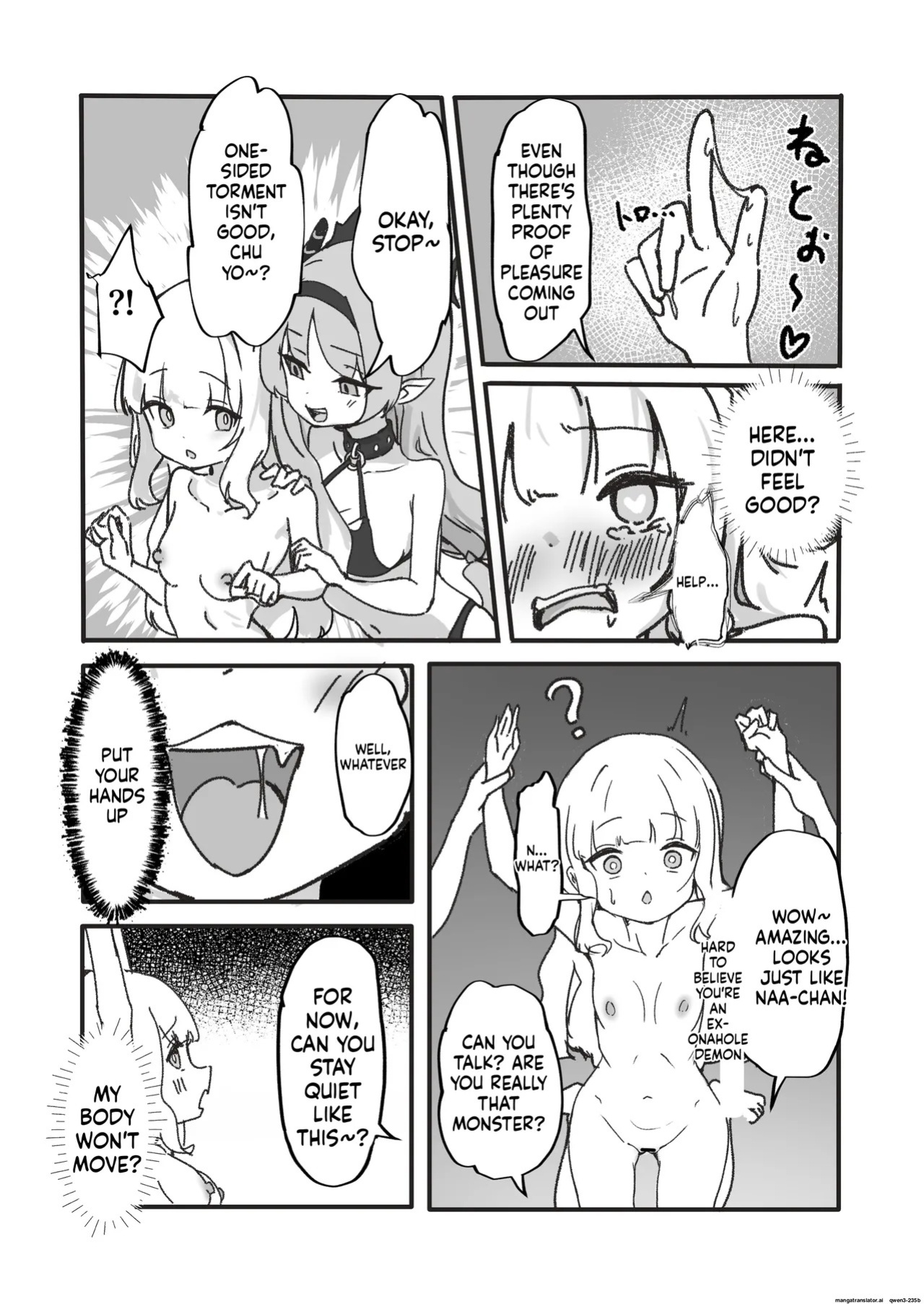 [Bossan] Mesu ochi onaho no ko (SCANMTL)