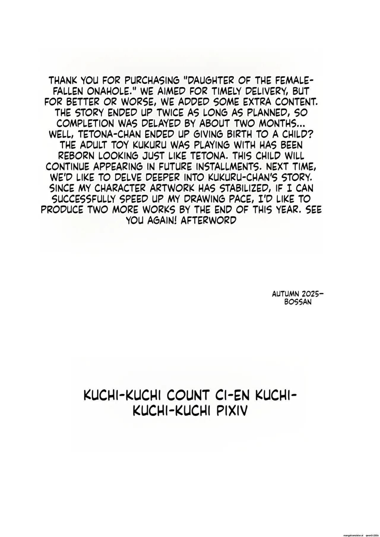 [Bossan] Mesu ochi onaho no ko (SCANMTL)