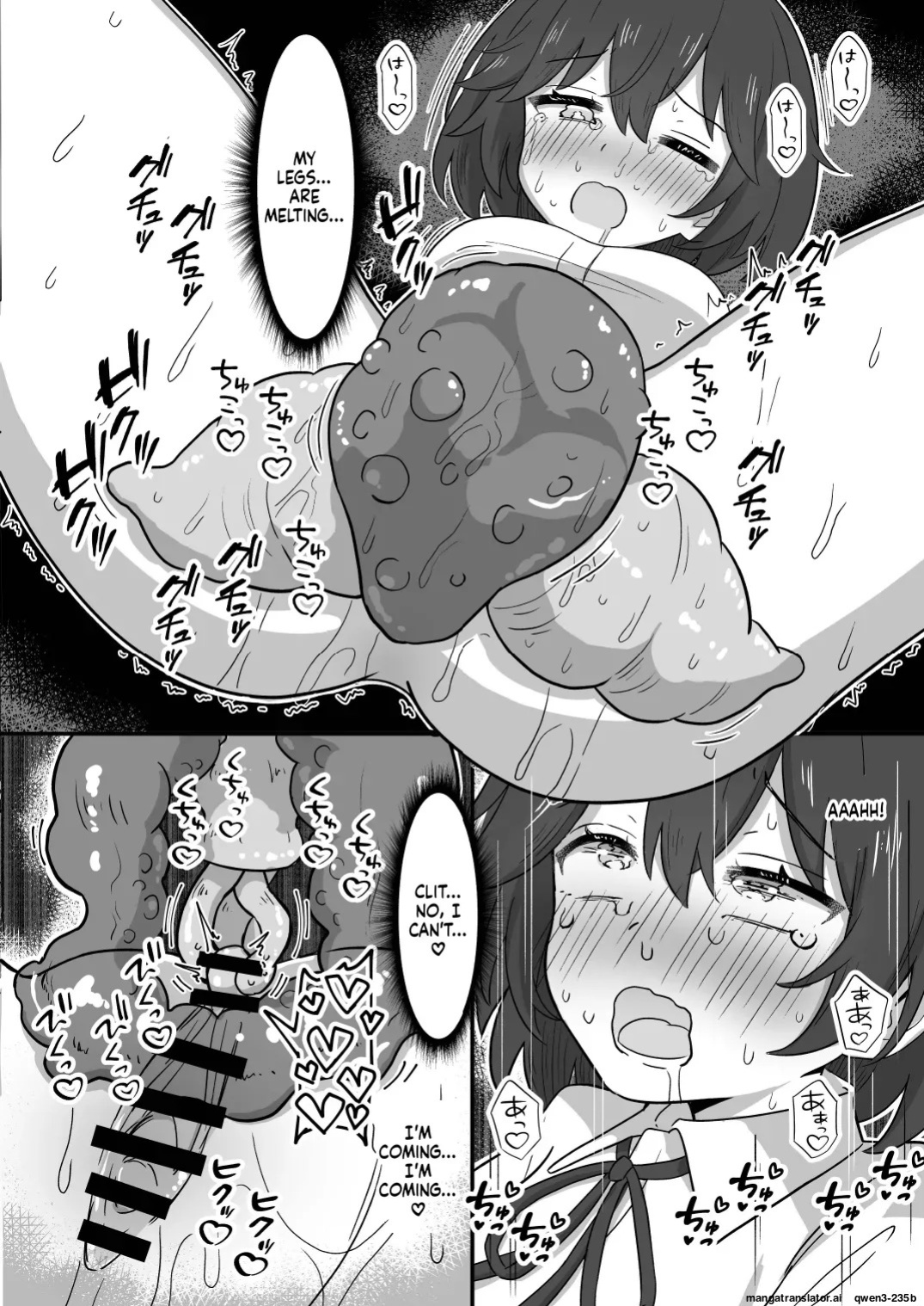 [Santomu] Dekigokoro de Hajimeta Shokushu Onanie ga Kimochi Yosugite Tomeraremasen! [English] [SCANMTL]